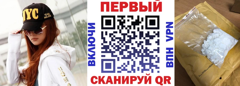 АМФЕТАМИН 97%  Узловая 
