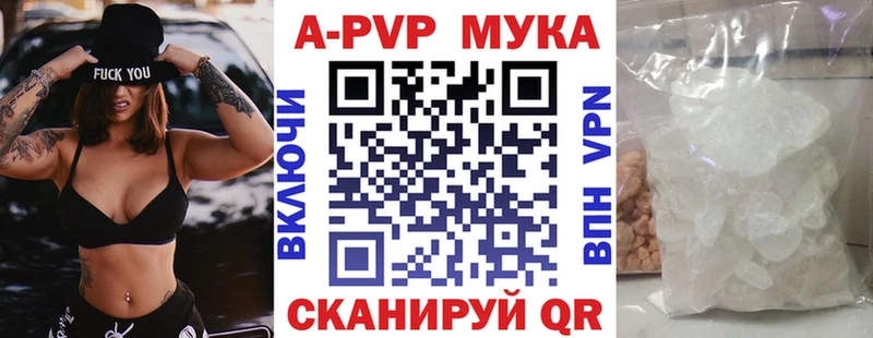 закладка  Узловая  A-PVP крисы CK 