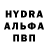 МЕТАМФЕТАМИН пудра Diver Geme