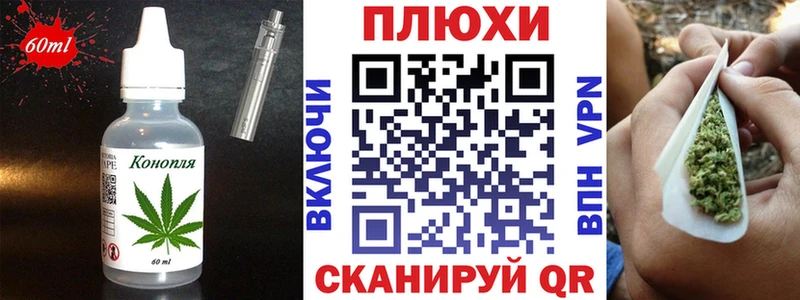 Еда ТГК марихуана  купить наркоту  Узловая 