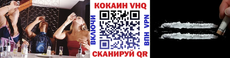 Cocaine Колумбийский  kraken ссылки  Узловая 