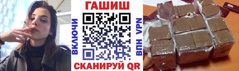 Гашиш Cannabis  Узловая 