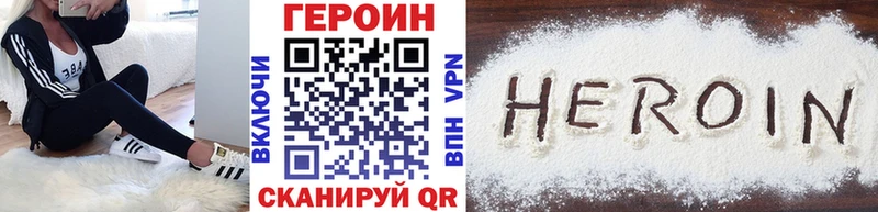 купить сайты Узловая Героин герыч