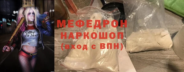 мефедрон Алзамай