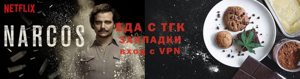 прущая мука Абаза