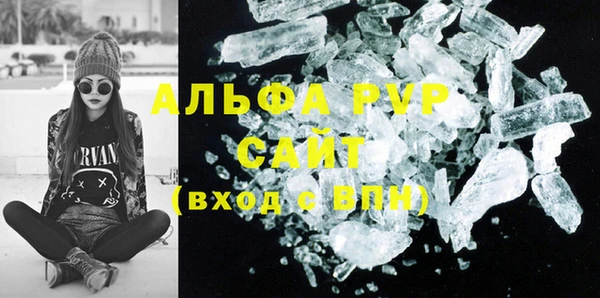 MDMA Premium VHQ Абинск