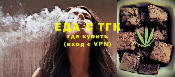 прущая мука Абаза