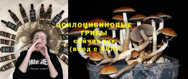 герыч Абдулино