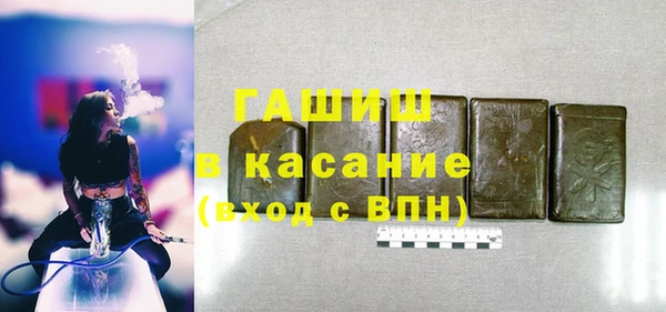 герыч Абдулино