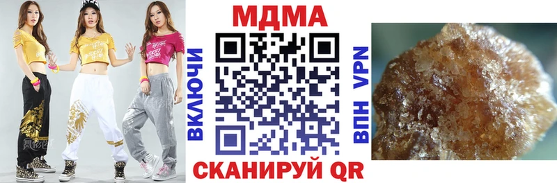 МДМА кристаллы  закладки  Узловая 