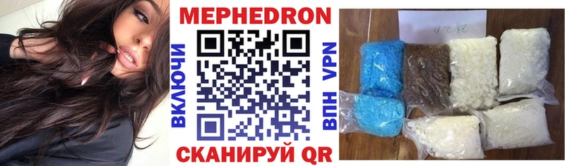 shop какой сайт  Узловая  Меф mephedrone 